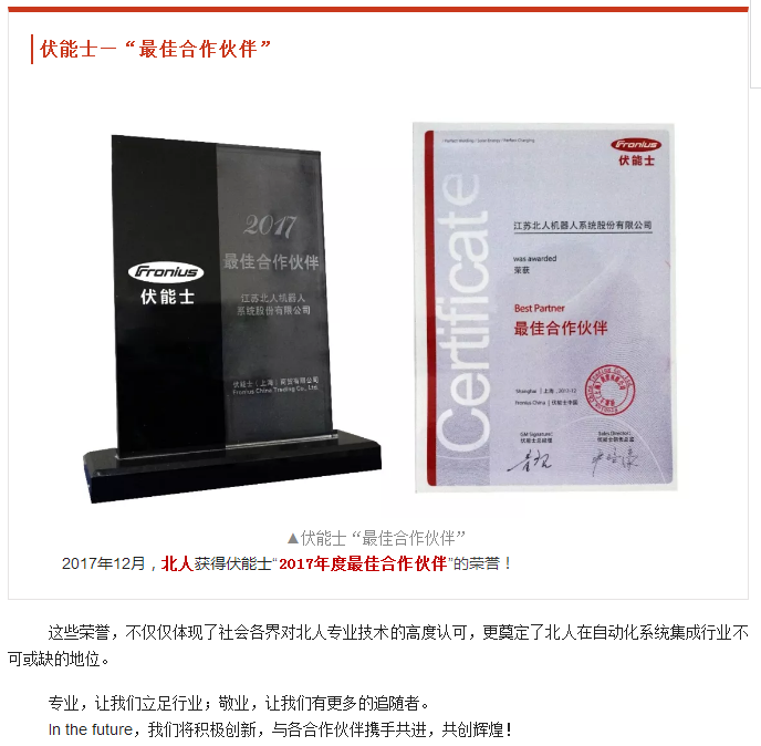 喜讯|热烈：匚宜驹倩裥氯儆