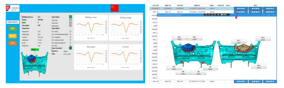 开元体育MES&视觉产品手册