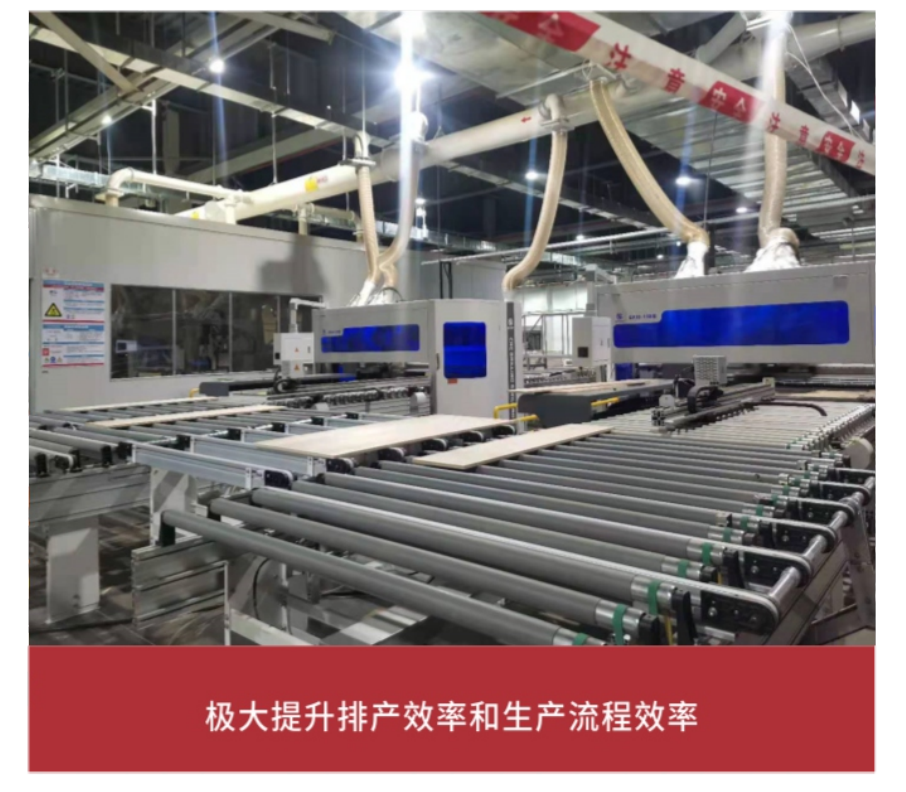 开元体育MES&视觉产品手册