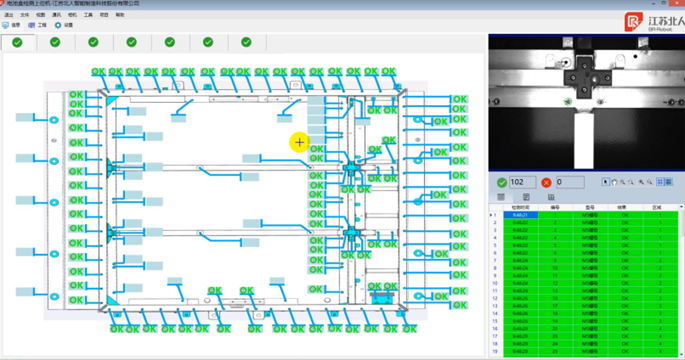 开元体育MES&视觉产品手册
