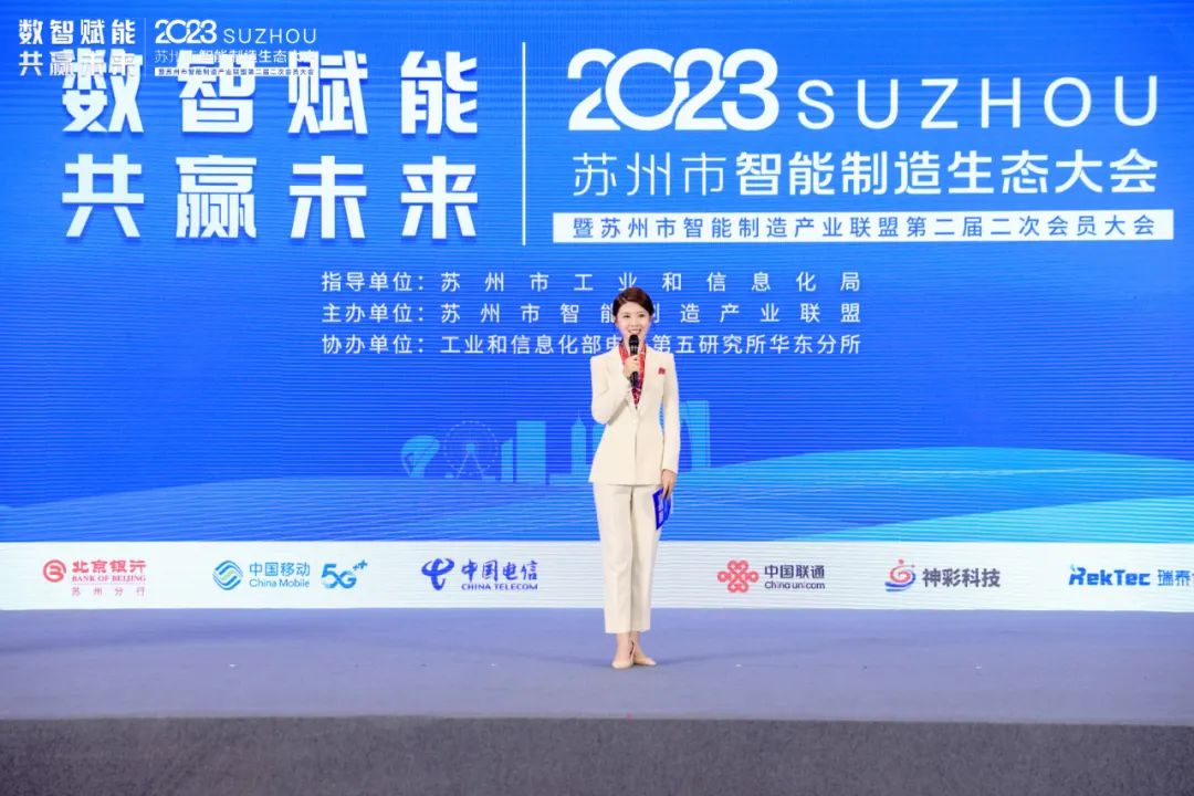 开元体育获评数字化转型领航企业