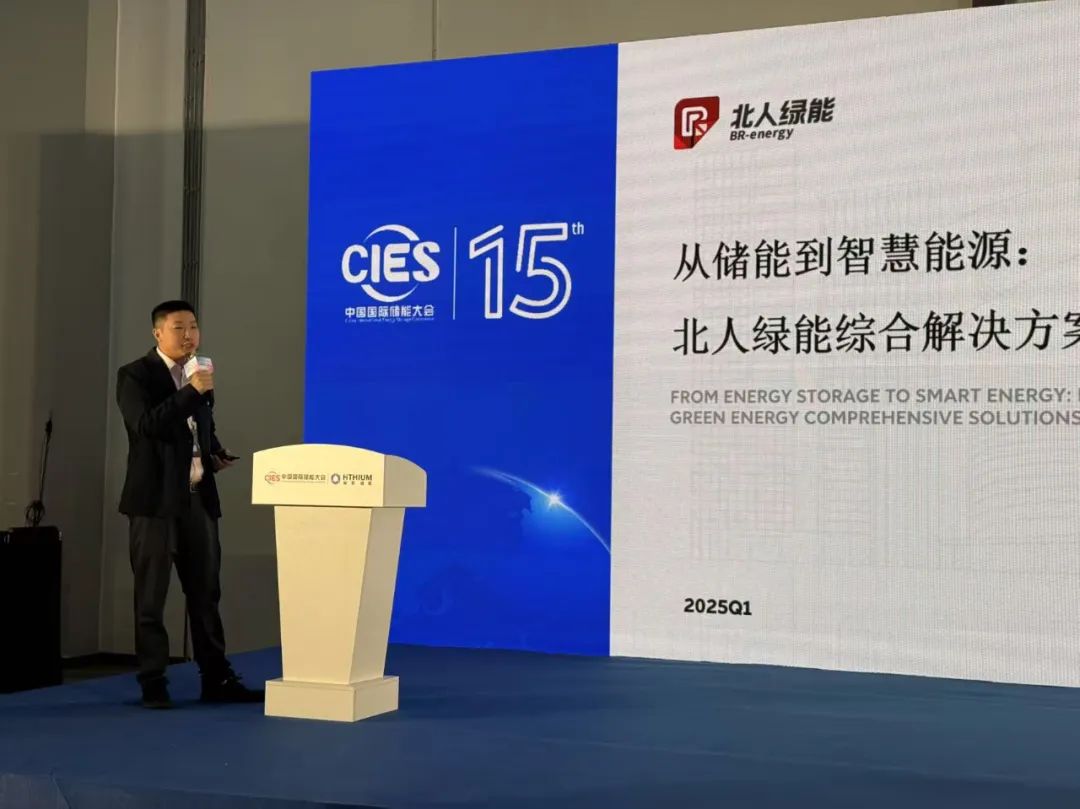 “绿”动杭城，开元体育绿能亮相CIES 2025！